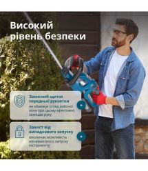 Könner & Söhnen Кусторез аккумуляторный KS HT-20V 20В акб 1х2А·ч 55см шаг реза 16мм 2.5кг