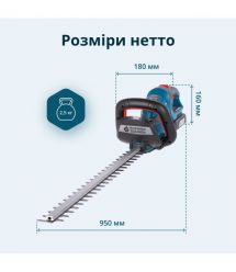Könner & Söhnen Кусторез аккумуляторный KS HT-20V 20В акб 1х2А·ч 55см шаг реза 16мм 2.5кг