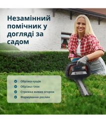 Könner & Söhnen Кусторез аккумуляторный KS HT-20V 20В акб 1х2А·ч 55см шаг реза 16мм 2.5кг