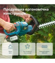 Könner & Söhnen Кусторез аккумуляторный KS HT-20V 20В акб 1х2А·ч 55см шаг реза 16мм 2.5кг