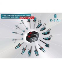 Könner & Söhnen Газонокосилка аккумуляторная KS 33LM-20V 20В акб 14А·час 33см 30л 25-75мм 14кг