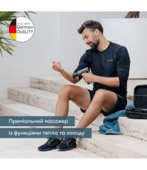 Beurer Масажер для тела, литий-ионный аккум., чехол в комплекте, вес - 1,035кг, черный