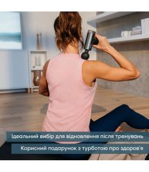 Beurer Масажер для тела, литий-ионный аккум., чехол в комплекте, вес - 1,035кг, черный