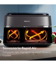 Philips Мультипечь Ovi Dual Series 3000 2750Вт, чаша-6+3л, сенсорное управл., 2 контейнера, 8 авто. программ, пластик, чорний