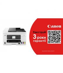 Canon БФП А4 MAXIFY GX4040 з Wi-Fi