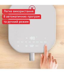Tefal Мультипечь Easy Fry Infrared, 1500Вт, чаша-7л, сенсорное управл., 8 программ, пластик, светло-серый