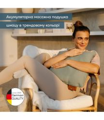 Beurer Масажная подушка для плечей, шеи, спины, ног, литий-ионный аккум., сменный чехол, серый
