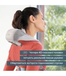 Beurer Масажер для тела, литий-ионный аккум., сменный чехол, вес - 1,159кг, серый