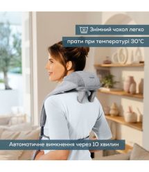 Beurer Масажер для тела, литий-ионный аккум., сменный чехол, вес - 1,159кг, серый