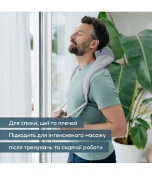 Beurer Масажер для тела, литий-ионный аккум., сменный чехол, вес - 1,159кг, серый