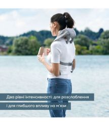 Beurer Масажер для тела, литий-ионный аккум., сменный чехол, вес - 1,159кг, серый