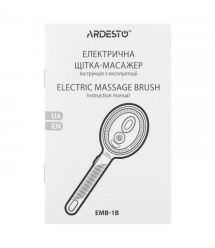 ARDESTO Электрическая щетка-массажер для лица и тела, аккумулятор, USB Type-C , 4 режима, черный
