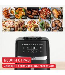 Tefal Мультипечь Easy Fry Silence, 1670Вт, чаша-5л, сенсорное управл., пластик, черный