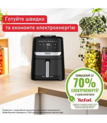 Tefal Мультипечь Easy Fry Silence, 1670Вт, чаша-5л, сенсорное управл., пластик, черный