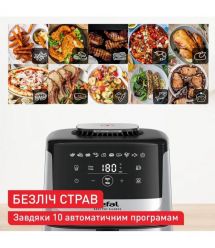 Tefal Мультипечь Easy Fry Silence, 1670Вт, чаша-5л, сенсорное управл., пластик, нерж. сталь, черный
