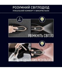 Tefal Утюг-парогенератор Pro Express Vision, 3000Вт, 1800мл, паровой удар -800гр, постоя