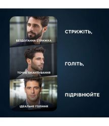 Rowenta Триммер Forever Sharp Ultimate для бороды и усов, акум., насадок-10, 120 мин. работы, дисплей, сталь, синий