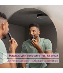 Beurer Триммер для бровей, усов, носа, ушей, 1xAA, насадок-2, сумка для хранения, сталь, черный