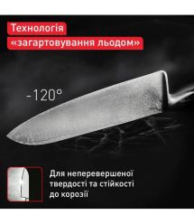 Tefal Кухонный нож Precision, для овощей, 9см, нержавеющая сталь