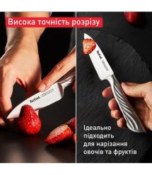 Tefal Кухонный нож Precision, для овощей, 9см, нержавеющая сталь