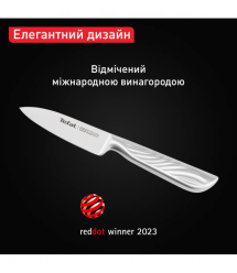 Tefal Кухонный нож Precision, для овощей, 9см, нержавеющая сталь