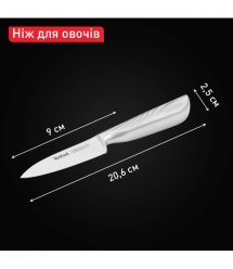 Tefal Кухонный нож Precision, для овощей, 9см, нержавеющая сталь