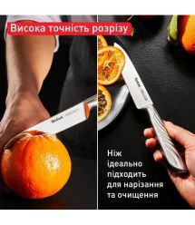 Tefal Кухонный нож универсальный Precision, 12см, нержавеющая сталь