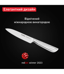 Tefal Кухонный нож универсальный Precision, 12см, нержавеющая сталь
