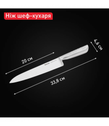Tefal Кухонный нож шеф-повара Precision, 20см, нержавеющая сталь