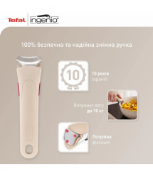 Tefal Набор сковород Ingenio Delight, 3 предметы, алюминий, бакелит