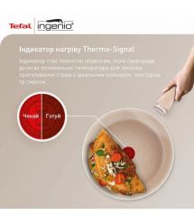 Tefal Набор сковород Ingenio Delight, 3 предметы, алюминий, бакелит
