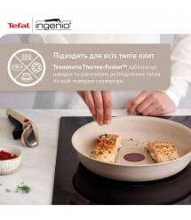Tefal Набор сковород Ingenio Delight, 3 предметы, алюминий, бакелит