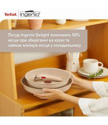 Tefal Набор сковород Ingenio Delight, 3 предметы, алюминий, бакелит