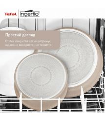 Tefal Набор сковород Ingenio Delight, 3 предметы, алюминий, бакелит