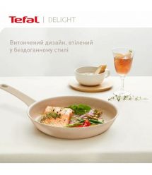Tefal Сковорода Delight, 20см, алюминий, бакелит, бежевый