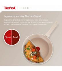 Tefal Сковорода Delight, 20см, алюминий, бакелит, бежевый