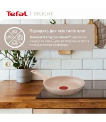 Tefal Сковорода Delight, 26см, алюминий, бакелит, бежевый