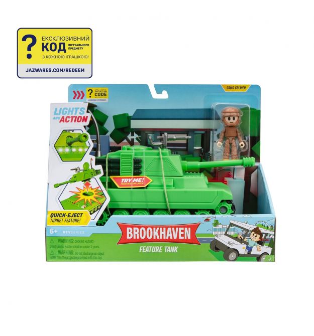 DevSeries Игровой набор Feature Vehicle Brookhaven: Tank