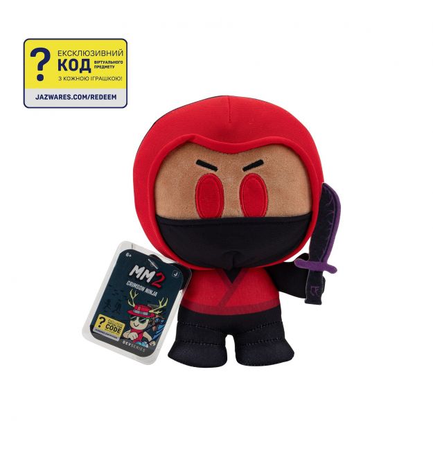 DevSeries Мягкая игрушка Collector Plush Murder Mystery 2: Crimson Ninja, 20см
