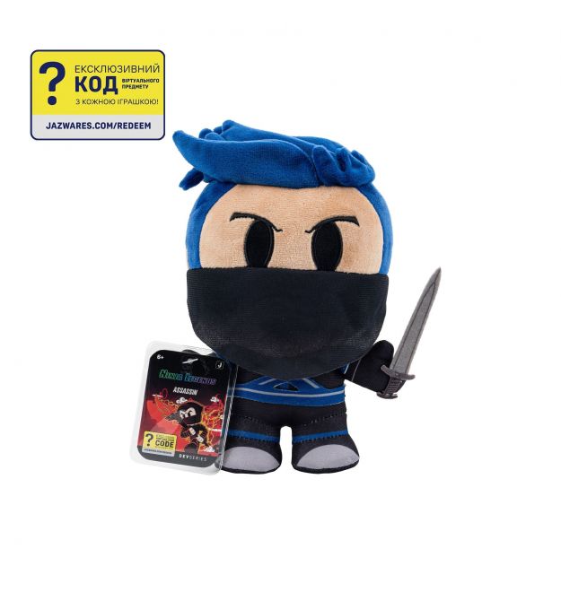 DevSeries Мягкая игрушка Collector Plush Ninja Legends: Assassin, 20см