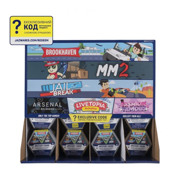 DevSeries Игровая коллекционная фигурка Mystery Figures S3 в асс.