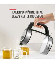 Tefal Электрочайник Glass Kettle 1.7л, стекло, с подсветкой, серебристо-черный