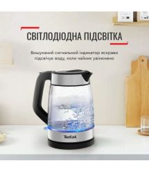 Tefal Электрочайник Glass Kettle 1.7л, стекло, с подсветкой, серебристо-черный