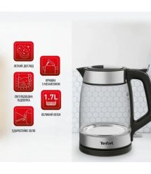 Tefal Электрочайник Glass Kettle 1.7л, стекло, с подсветкой, серебристо-черный