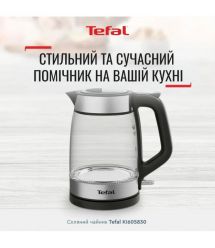 Tefal Электрочайник Glass Kettle 1.7л, стекло, с подсветкой, серебристо-черный