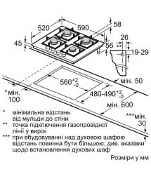 Siemens Варочная поверхность газ на стекле, 60см, чугун, черный