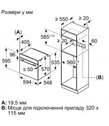 Siemens Духовой шкаф электрический, 71л, A+, пар, дисплей, конвекция, телескопические направляющие, черный