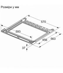 Bosch Комплект монтажный для соединения стиральной машины с сушильной машиной, белый