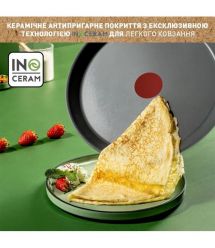 Tefal Сковорода для блинов Renewal, 25см, алюминий, бакелит, серый