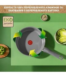 Tefal Сковорода для блинов Renewal, 25см, алюминий, бакелит, серый